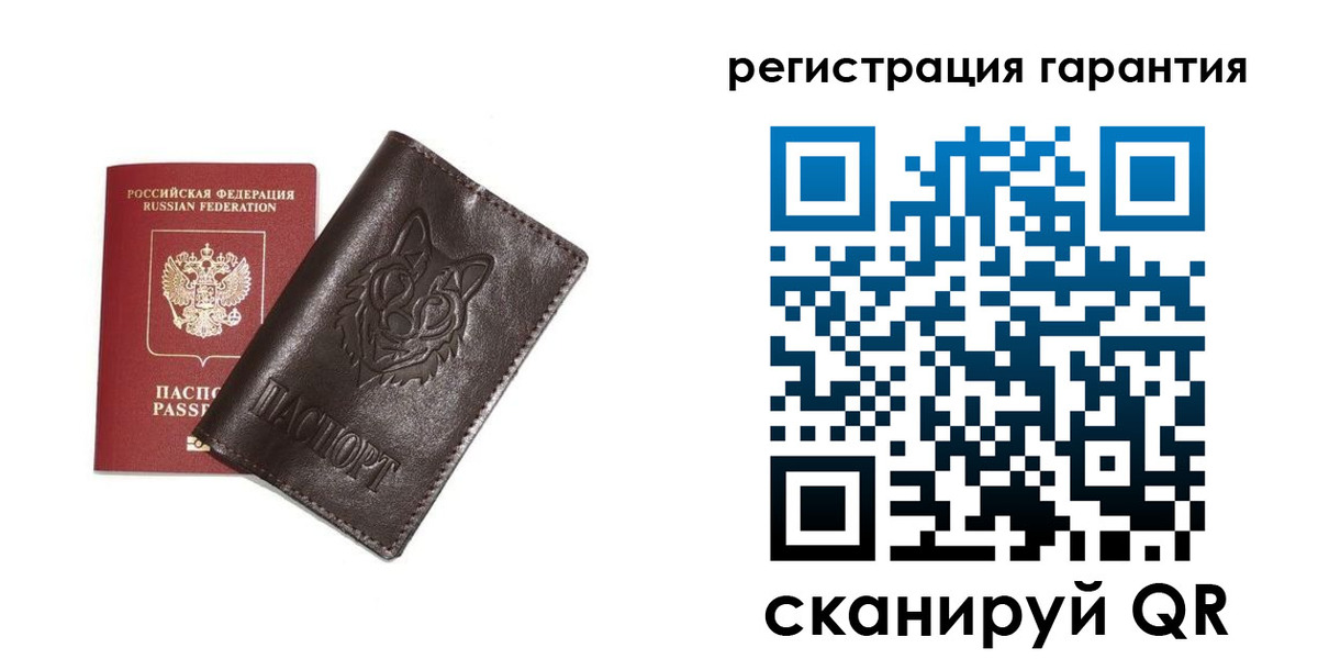 временная прописка в Щёлкино
